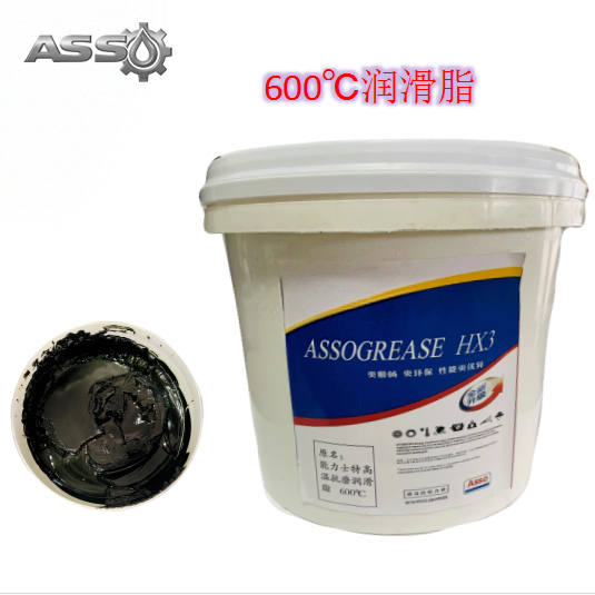 高温润滑脂HX3 600